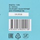 Клавиатура Оклик 120M черный USB