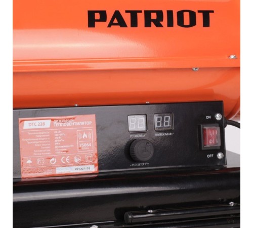 Тепловая пушка дизельная Patriot DTС 228 22000Вт оранжевый
