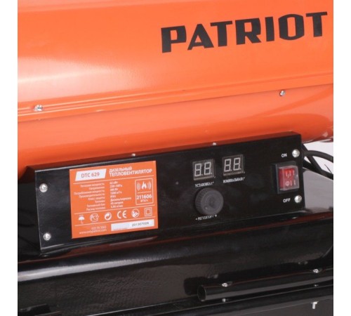 Тепловая пушка дизельная Patriot DTС 629 62000Вт оранжевый