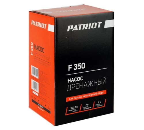 Садовый насос дренажный Patriot F 350 300Вт 5000л/час