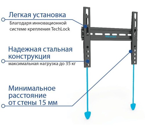 Кронштейн для телевизора Kromax VEGA-13 new черный 15"-42" макс.35кг настенный ультраплоский Кронштейн для телевизора Kromax VEGA-13 new черный 15"-42" макс.35кг настенный ультраплоский