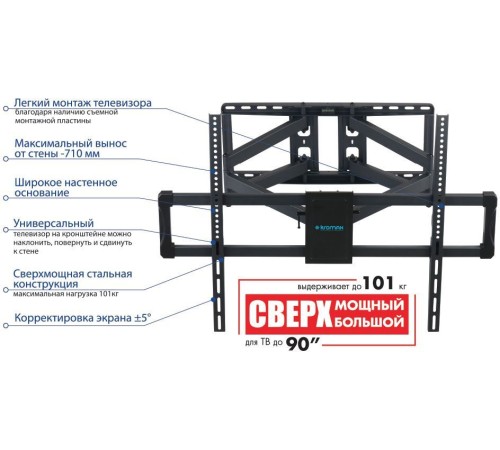 Кронштейн для телевизора Kromax ATLANTIS-75 черный 40"-90" макс.101кг настенный поворотно-выдвижной и наклонный Кронштейн для телевизора Kromax ATLANTIS-75 черный 40"-90" макс.101кг настенный поворотно-выдвижной и наклонный
