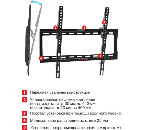 Кронштейн для телевизора Arm Media STEEL-4 new черный 22"-65" макс.40кг настенный наклон Кронштейн для телевизора Arm Media STEEL-4 new черный 22"-65" макс.40кг настенный наклон