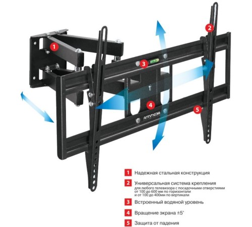 Кронштейн для телевизора Arm Media PT-16 черный 22"-65" макс.40кг настенный поворотно-выдвижной и наклонный