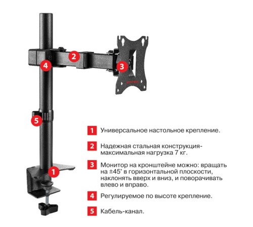 Кронштейн для мониторов Arm Media LCD-T02 черный 15"-32" макс.7кг настольный поворот и наклон