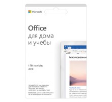 Ключ активации Microsoft Office для дома и учебы 2019 Все языки (79G-05012)