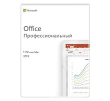 Ключ активации Microsoft Office профессиональный 2019 Все языки (269-17064)
