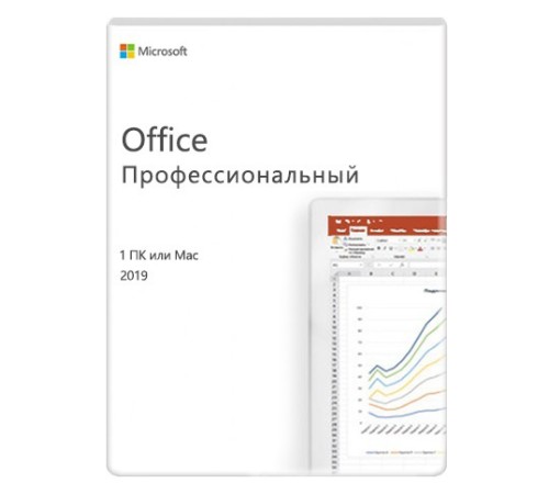 Ключ активации Microsoft Office профессиональный 2019 Все языки (269-17064)