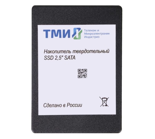Накопитель SSD ТМИ SATA 480Gb ЦРМП.467512.001-01 2.5"