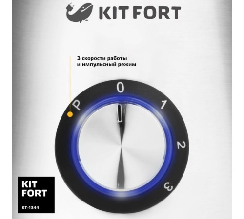 Блендер стационарный Kitfort КТ-1344 800Вт серебристый