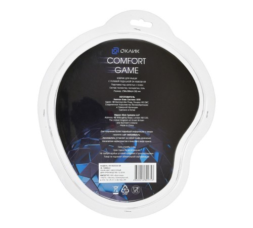 Коврик для мыши Оклик OK-RG0550-GR серый 220x195x20мм