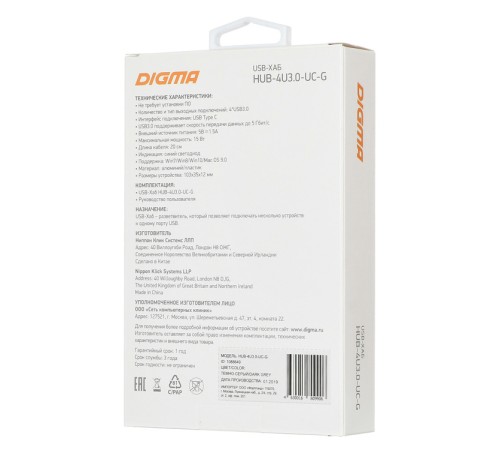 Разветвитель USB-C Digma HUB-4U3.0-UC-G 4порт. серый