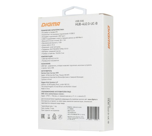 Разветвитель USB-C Digma HUB-4U2.0-UC-B 4порт. черный
