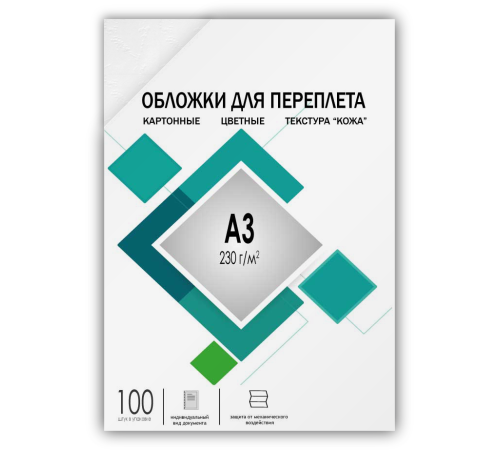 ГЕЛЕОС Обложки CCA3W А3 "кожа" белые 100 шт. ГЕЛЕОС Обложки CCA3W А3 "кожа" белые 100 шт.