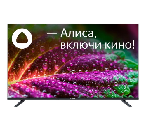 Телевизор LED Starwind 43" SW-LED43UG403 Яндекс.ТВ Frameless черный 4K Ultra HD 60Hz DVB-T DVB-T2 DVB-C DVB-S DVB-S2 USB WiFi Smart TV Телевизор LED Starwind 43" SW-LED43UG403 Яндекс.ТВ Frameless черный 4K Ultra HD 60Hz DVB-T DVB-T2 DVB-C DVB-S DVB-S2 USB WiFi Smart TV