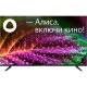 Телевизор LED Starwind 43" SW-LED43UG403 Яндекс.ТВ Frameless черный 4K Ultra HD 60Hz DVB-T DVB-T2 DVB-C DVB-S DVB-S2 USB WiFi Smart TV