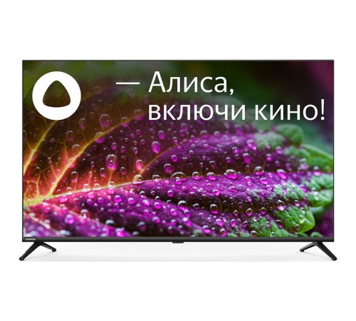 Телевизор LED Starwind 43" SW-LED43UG405 Яндекс.ТВ Frameless черный 4K Ultra HD 60Hz DVB-T DVB-T2 DVB-C DVB-S DVB-S2 USB WiFi Smart TV Телевизор LED Starwind 43" SW-LED43UG405 Яндекс.ТВ Frameless черный 4K Ultra HD 60Hz DVB-T DVB-T2 DVB-C DVB-S DVB-S2 USB WiFi Smart TV