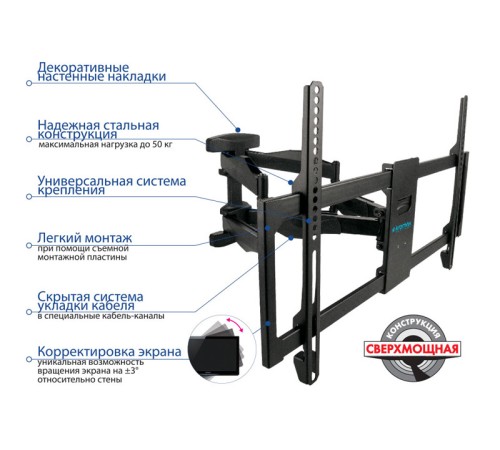 Кронштейн для телевизора Kromax ATLANTIS-35 new черный 22"-65" макс.50кг настенный поворотно-выдвижной и наклонный Кронштейн для телевизора Kromax ATLANTIS-35 new черный 22"-65" макс.50кг настенный поворотно-выдвижной и наклонный