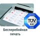 Этикетки Avery Zweckform 3666 A4 97x21.2мм 65шт на листе/70г/м2/100л./белый матовое самоклей. универсальная
