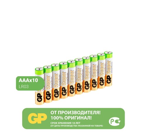 Батарея GP Super Alkaline 24A LR03 AAA (10шт)