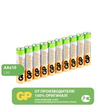Батарея GP Super Alkaline 15A LR6 AA (10шт)