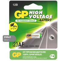 Батарея GP Ultra Alkaline 23AF MN21 (1шт)