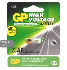 Батарея GP Ultra Alkaline 23AF MN21 (1шт)