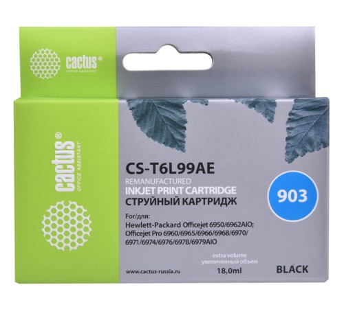 Картридж струйный Cactus CS-T6L99AE №903(есть ограничения по прошивке) черный (21.6мл) для HP OJP 6950/6960/6970