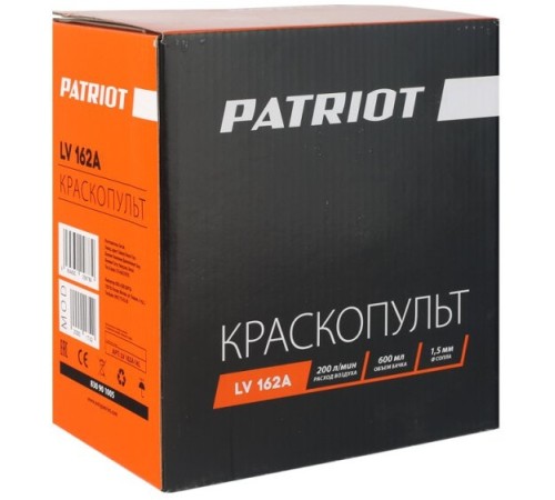 Краскораспылитель Patriot LV 162А 400л/мин соп.:1.5мм бак:0.5л серый