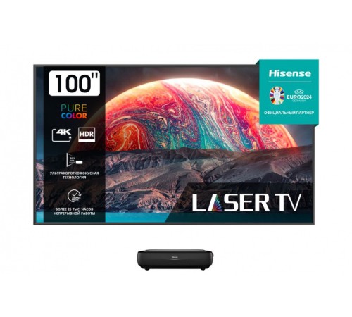 Лазерный проектор Hisense L9H с экраном 100"