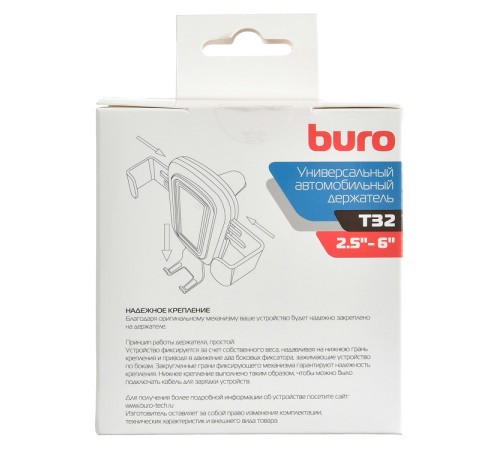 Держатель Buro T32 черный для для смартфонов и навигаторов Держатель Buro T32 черный для для смартфонов и навигаторов