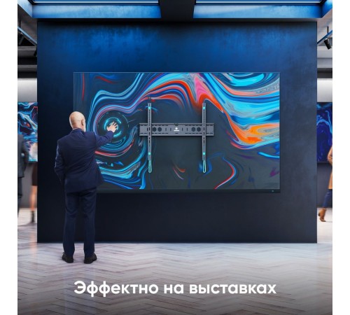 Кронштейн ONKRON UF12 черный