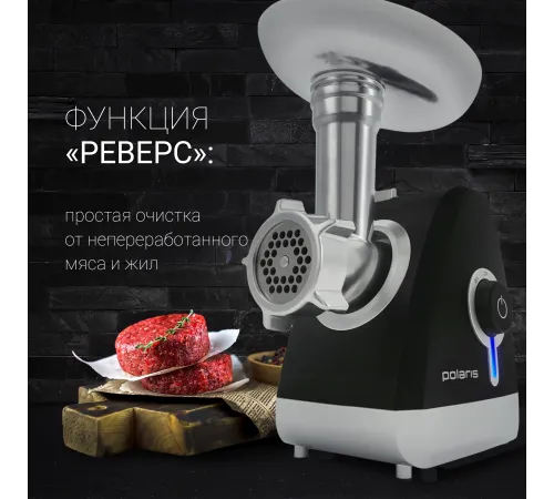 мясорубка Polaris PMG 2027L Макс. мощность 2000Вт мясорубка Polaris PMG 2027L Макс. мощность 2000Вт