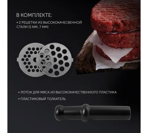 Мясорубка Polaris PMG 1855 RUS 1800Вт черный