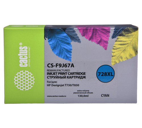 Картридж струйный Cactus CS-F9J67A 728XL голубой (130мл) для HP DJ T730/T830