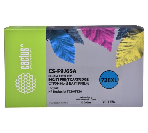 Картридж струйный Cactus CS-F9J65A 728XL желтый (130мл) для HP DJ T730/T830