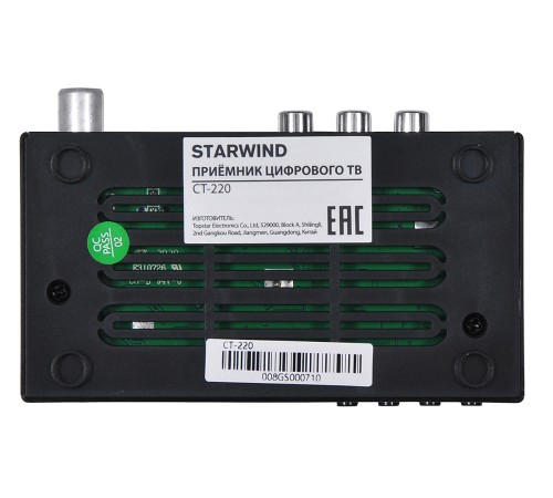 Ресивер DVB-T2 Starwind CT-220 черный Ресивер DVB-T2 Starwind CT-220 черный