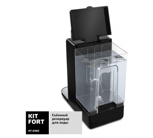 Термопот Kitfort КТ-2502 2.2л. 2600Вт черный/серебристый