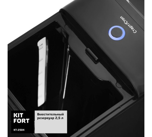 Термопот Kitfort КТ-2504 2.5л. 2000Вт черный/серебристый