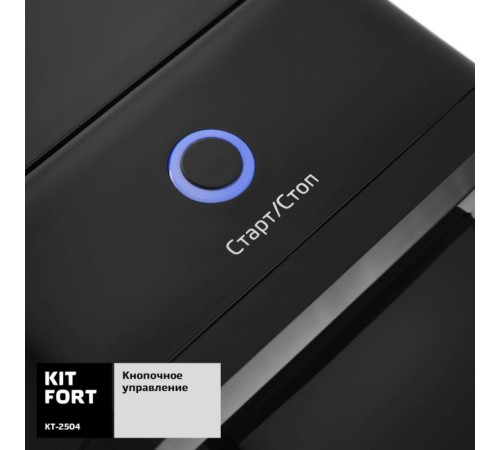 Термопот Kitfort КТ-2504 2.5л. 2000Вт черный/серебристый