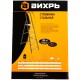 Вихрь Стремянка стальная СС 1х5 [73/5/1/9]