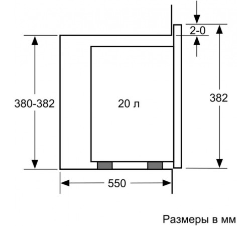 Микроволновая печь Bosch BFL524MW0 20л. 800Вт белый (встраиваемая)