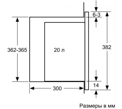 Микроволновая печь Bosch BFL524MW0 20л. 800Вт белый (встраиваемая)