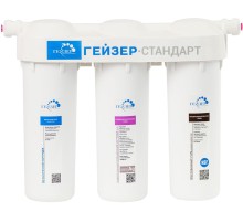 Водоочиститель Гейзер Стандарт белый