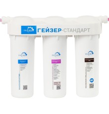 Водоочиститель Гейзер Стандарт белый