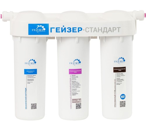 Водоочиститель Гейзер Стандарт белый Водоочиститель Гейзер Стандарт белый