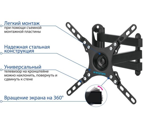Кронштейн для телевизора Kromax DIX-13 черный 15"-42" макс.20кг настенный поворотно-выдвижной и наклонный