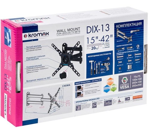 Кронштейн для телевизора Kromax DIX-13 черный 15"-42" макс.20кг настенный поворотно-выдвижной и наклонный
