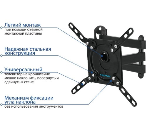 Кронштейн для телевизора Kromax DIX-14 черный 15"-42" макс.20кг настенный поворотно-выдвижной и наклонный