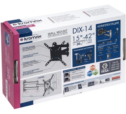 Кронштейн для телевизора Kromax DIX-14 черный 15"-42" макс.20кг настенный поворотно-выдвижной и наклонный
